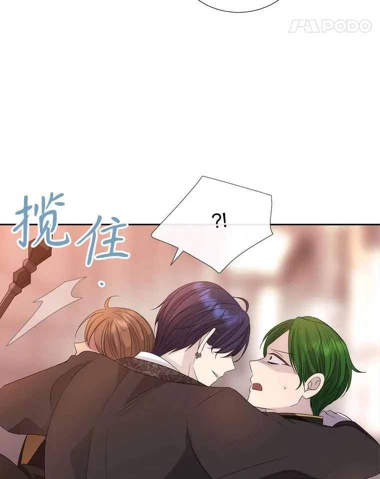 204.最爱之人 第107页