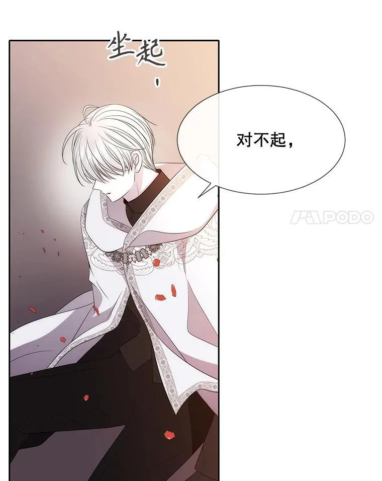 204.最爱之人 第110页