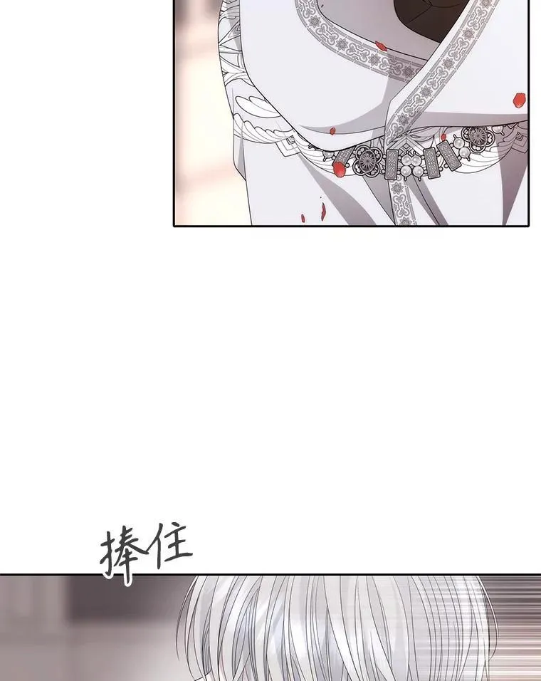 204.最爱之人 第112页