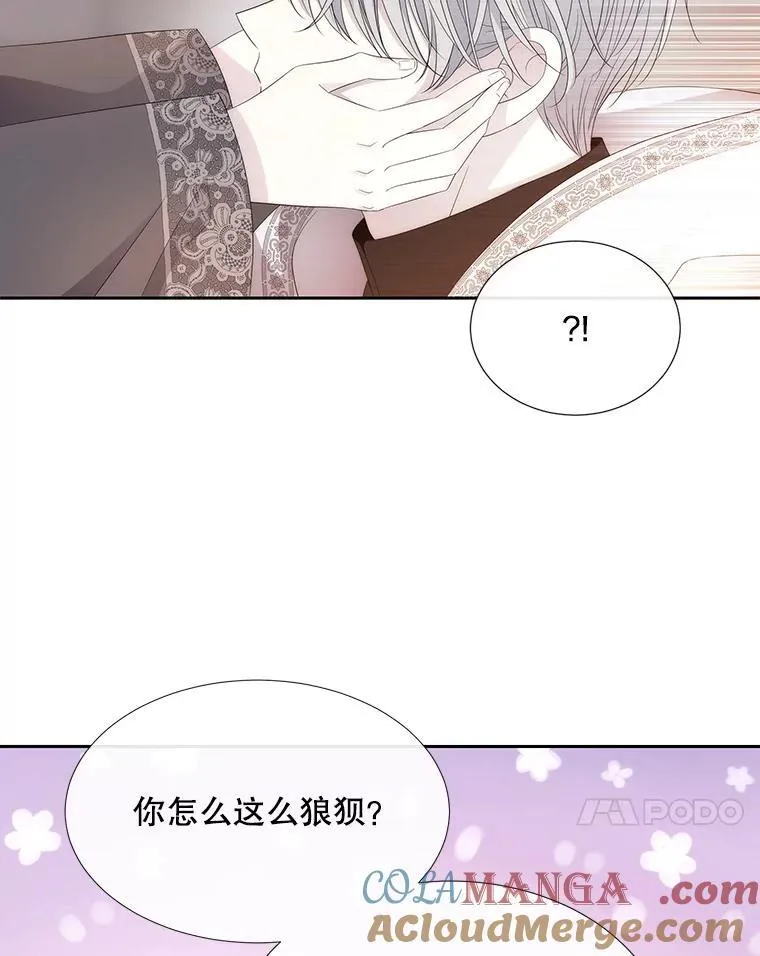 204.最爱之人 第113页