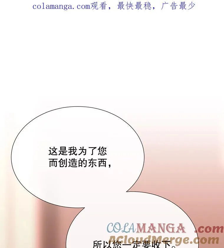 205.生命之星 第1页