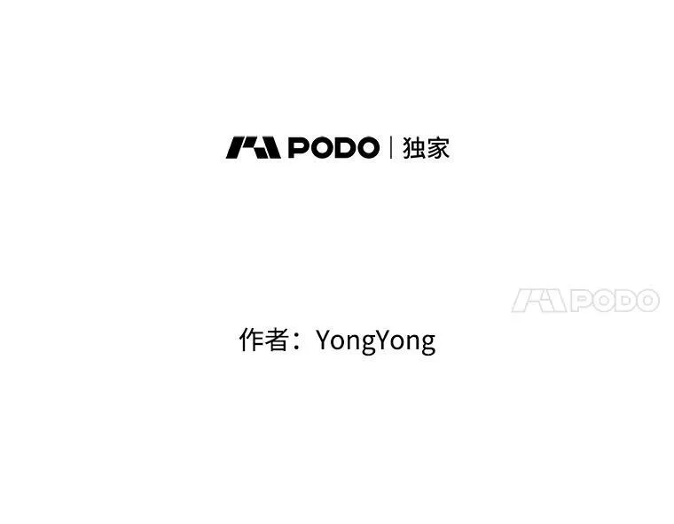 205.生命之星 第5页