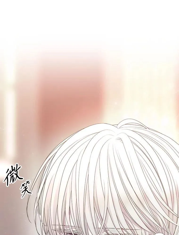 205.生命之星 第24页