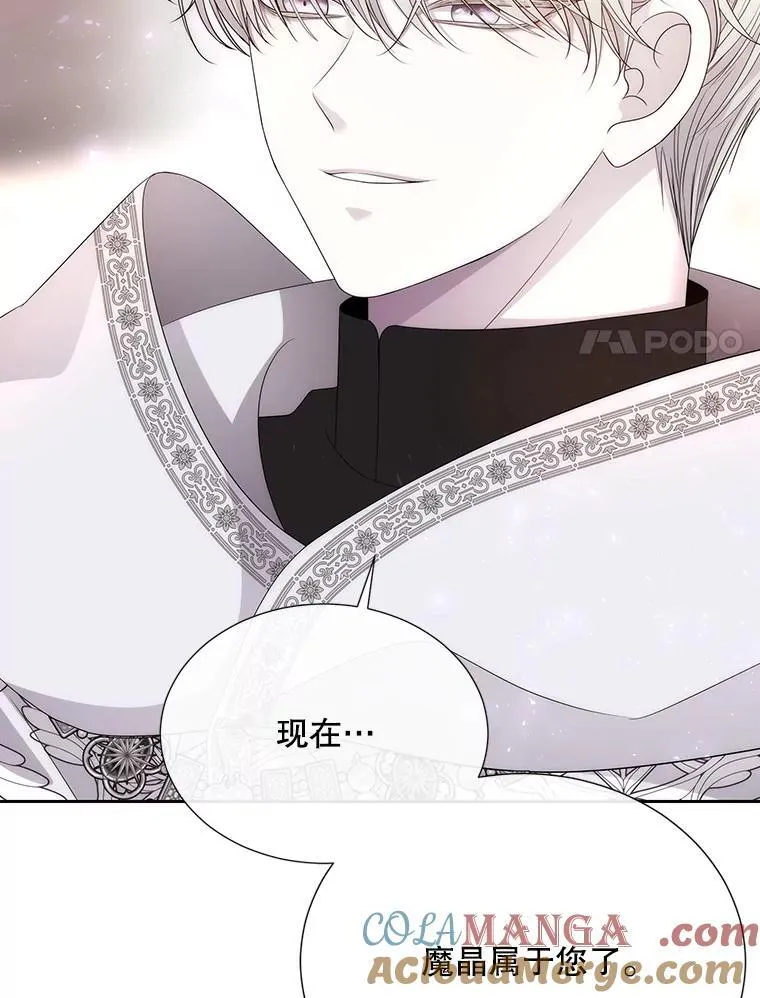 205.生命之星 第25页