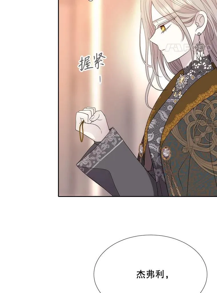 205.生命之星 第38页