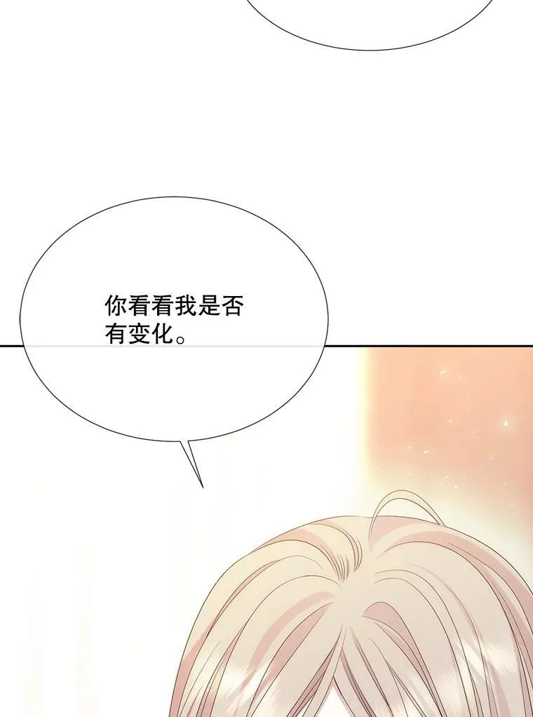 205.生命之星 第39页