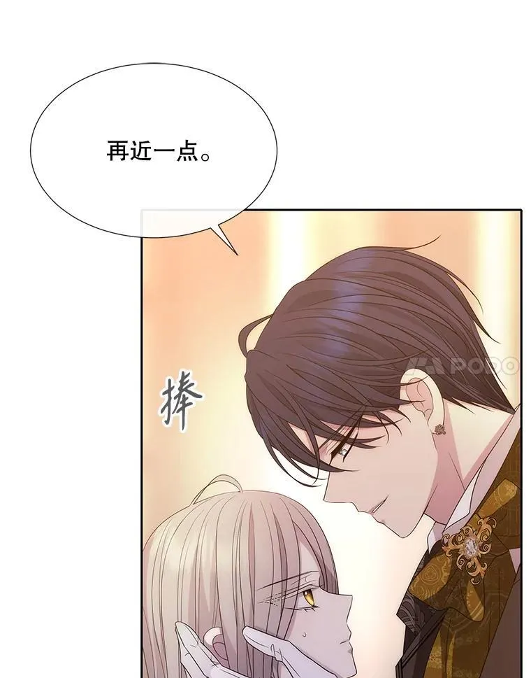 205.生命之星 第44页