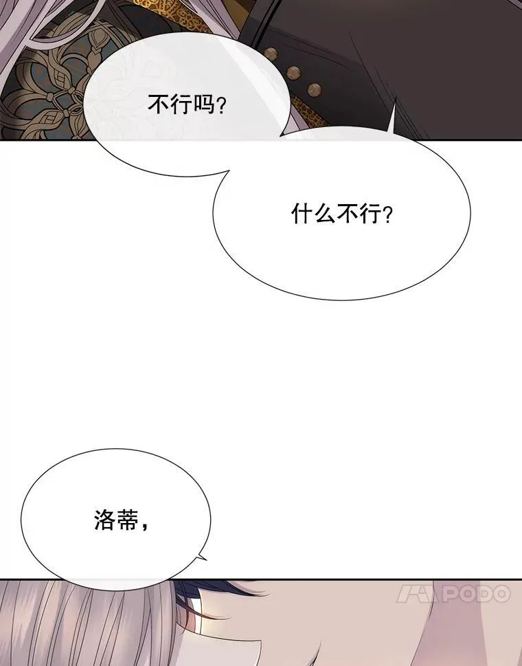 205.生命之星 第47页