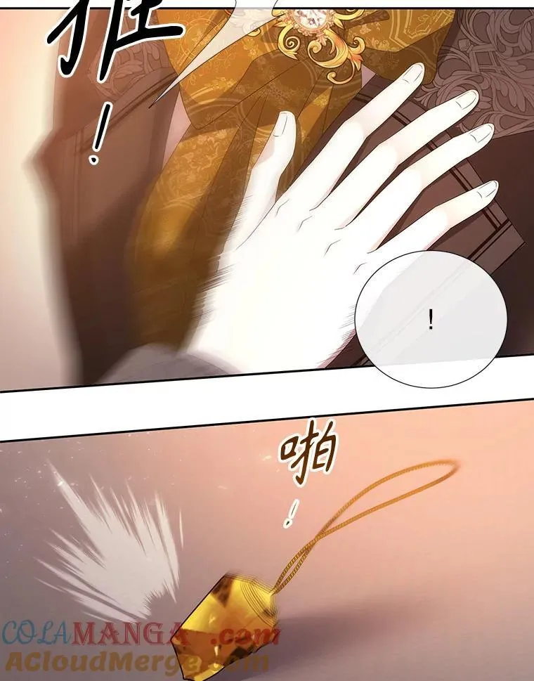 205.生命之星 第49页