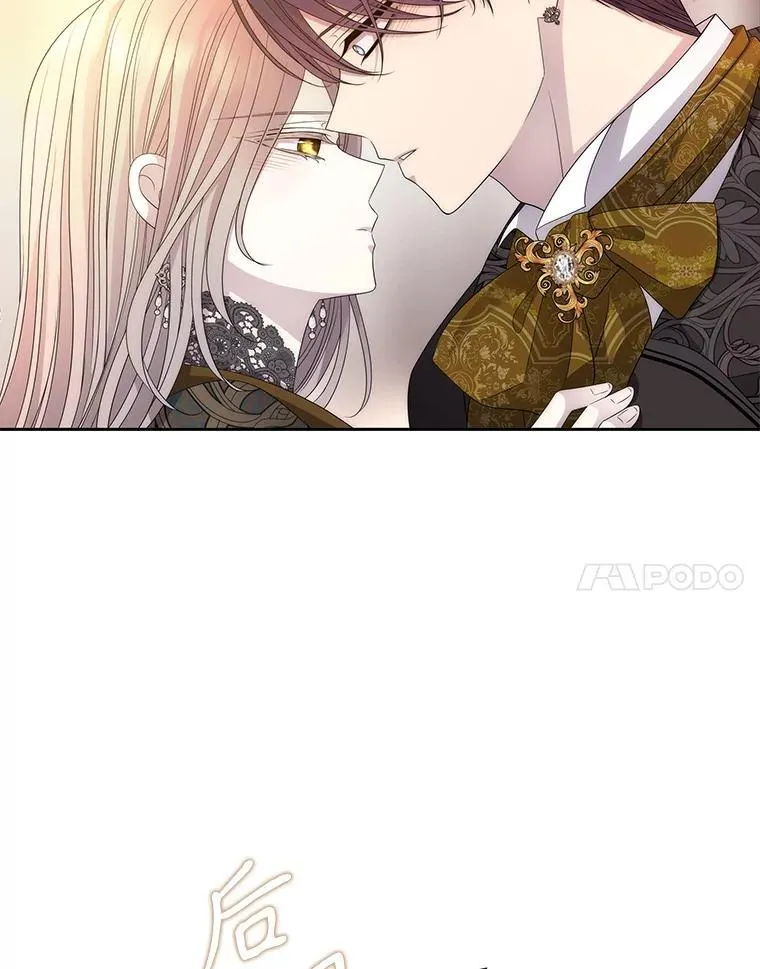 205.生命之星 第54页