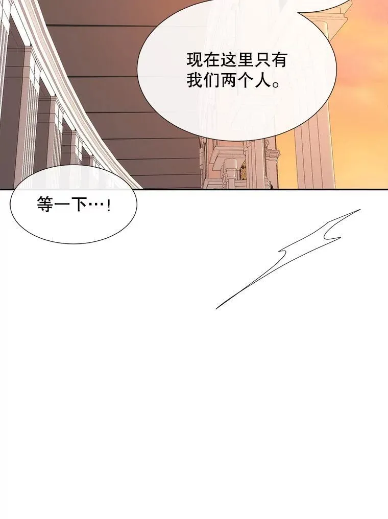 205.生命之星 第60页