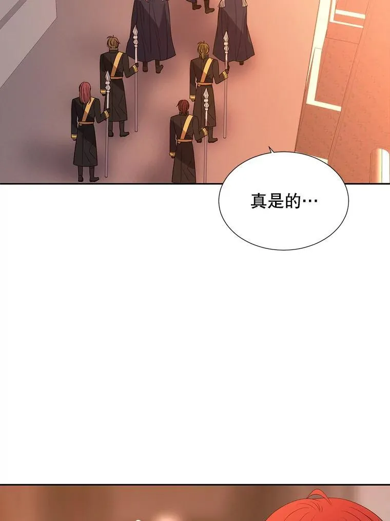205.生命之星 第65页