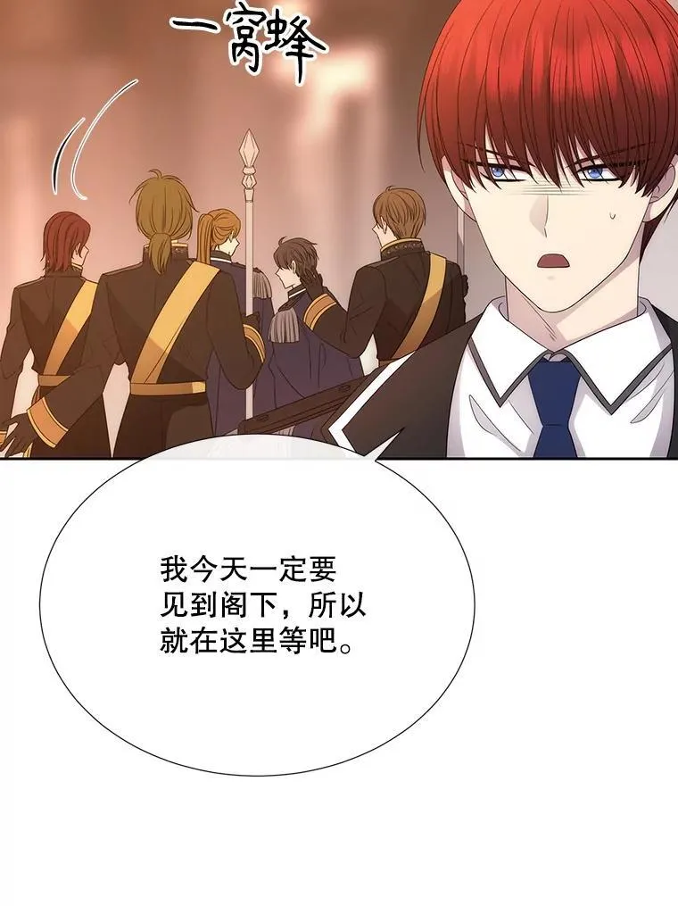 205.生命之星 第66页