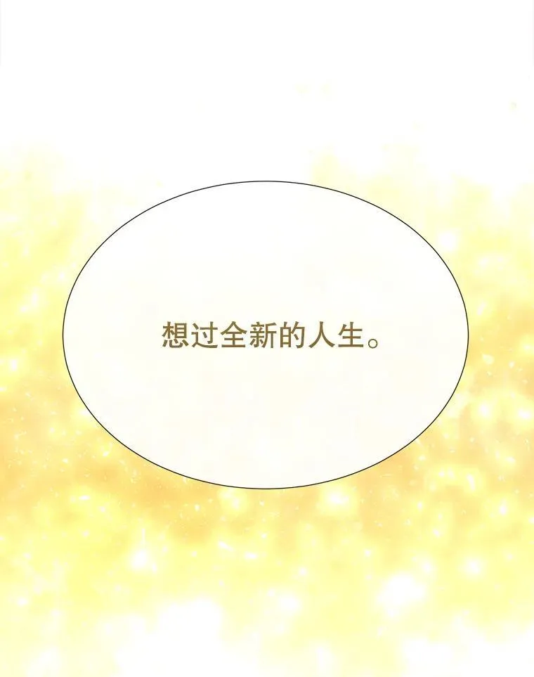 205.生命之星 第83页