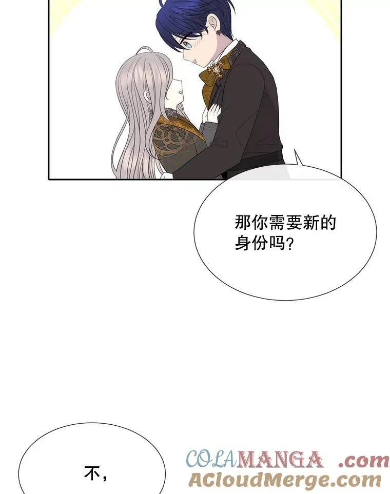 205.生命之星 第85页