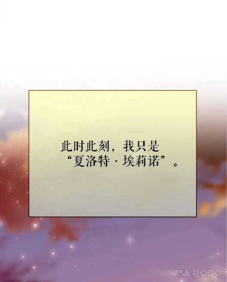 205.生命之星 第90页