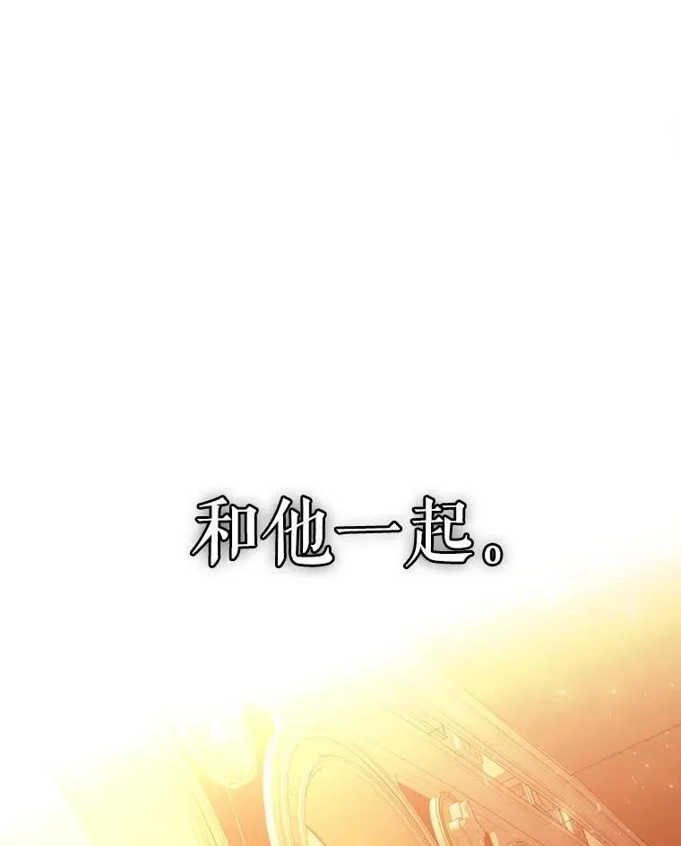 205.生命之星 第95页