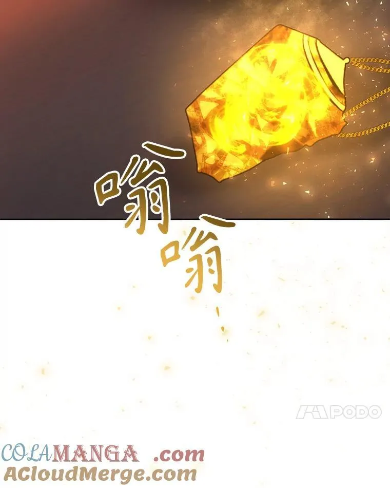 205.生命之星 第97页