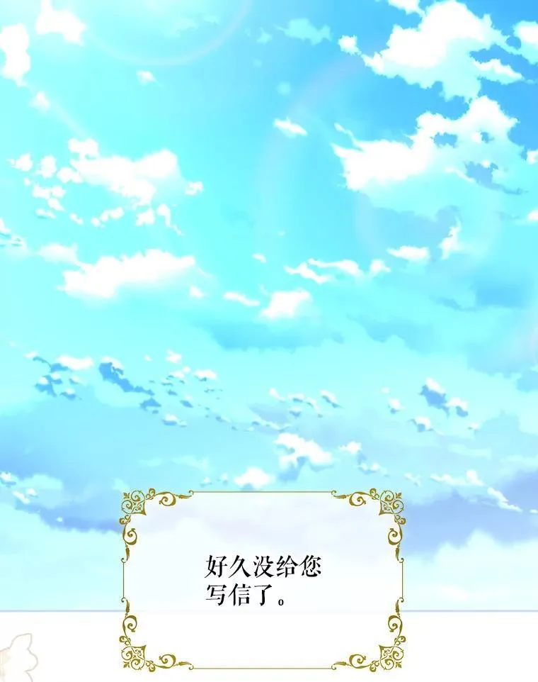 206.分离焦虑 第2页