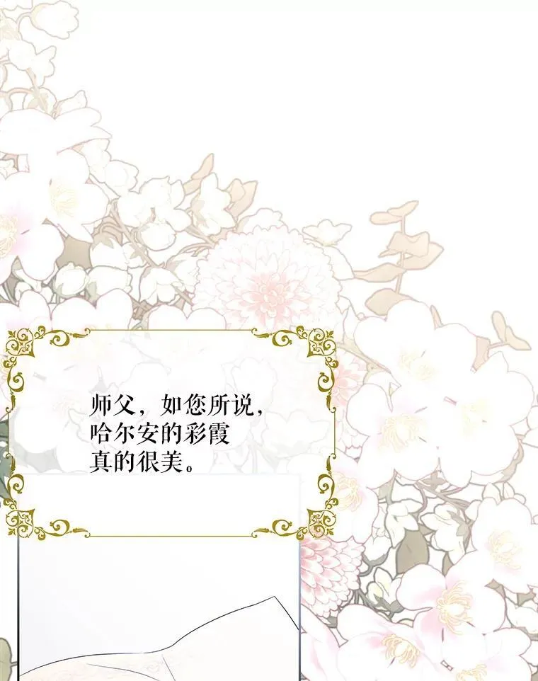 206.分离焦虑 第3页