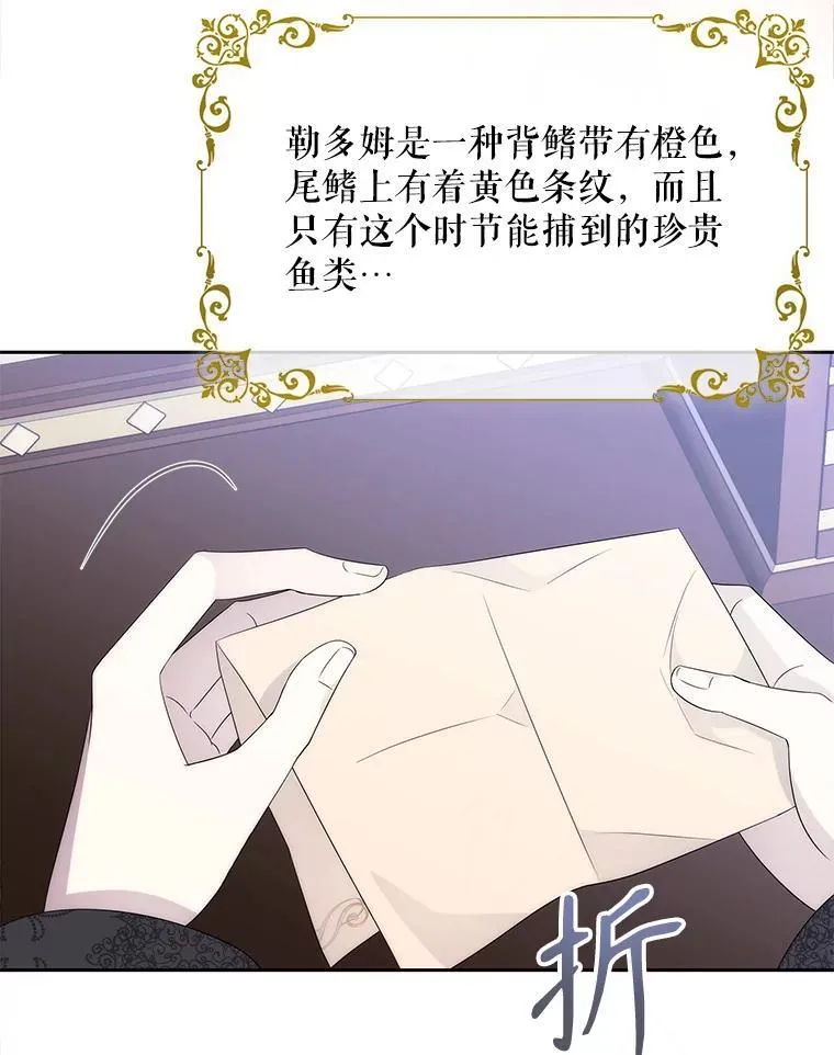 206.分离焦虑 第9页