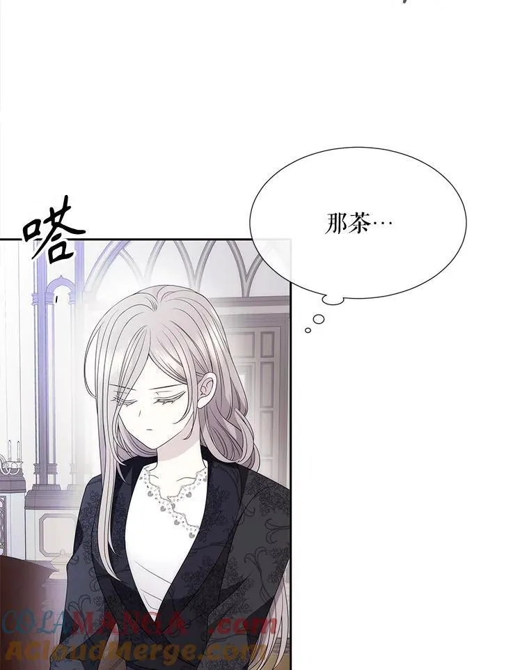 206.分离焦虑 第10页