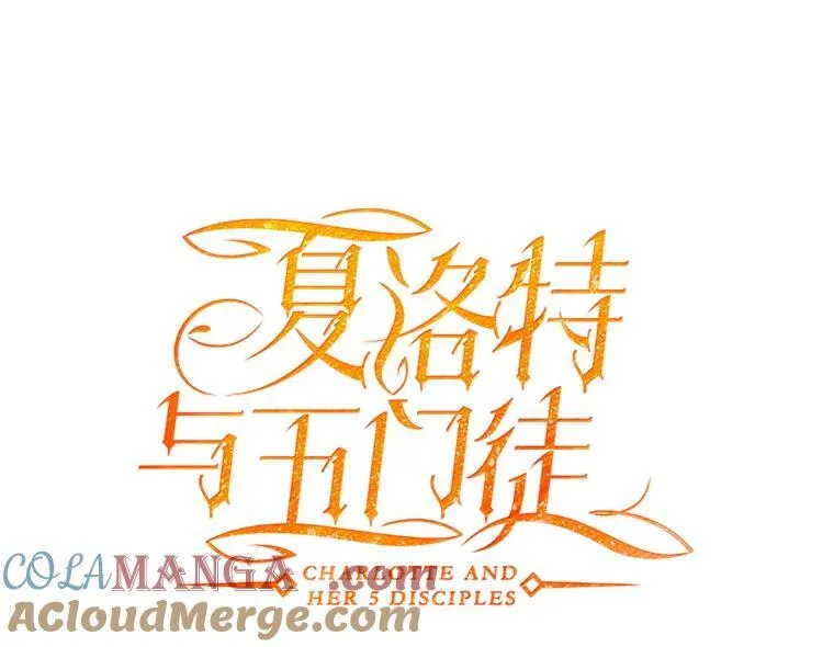 206.分离焦虑 第16页