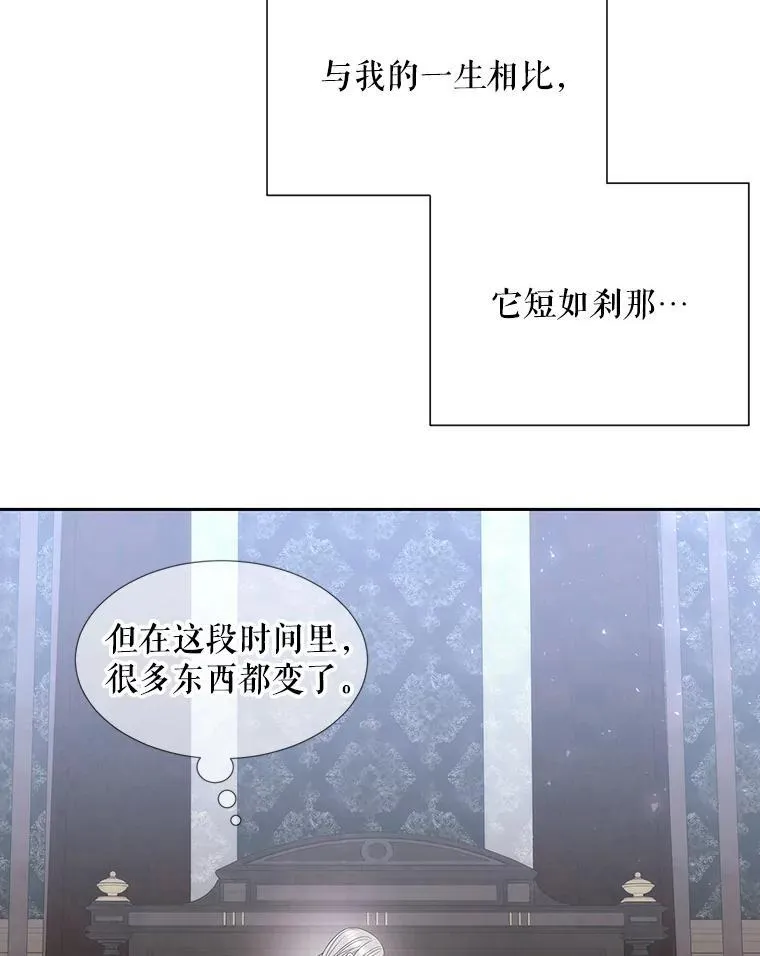 206.分离焦虑 第23页