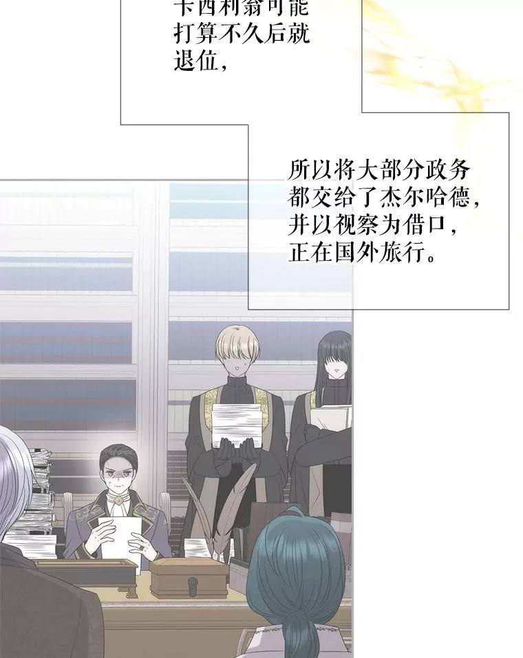 206.分离焦虑 第26页