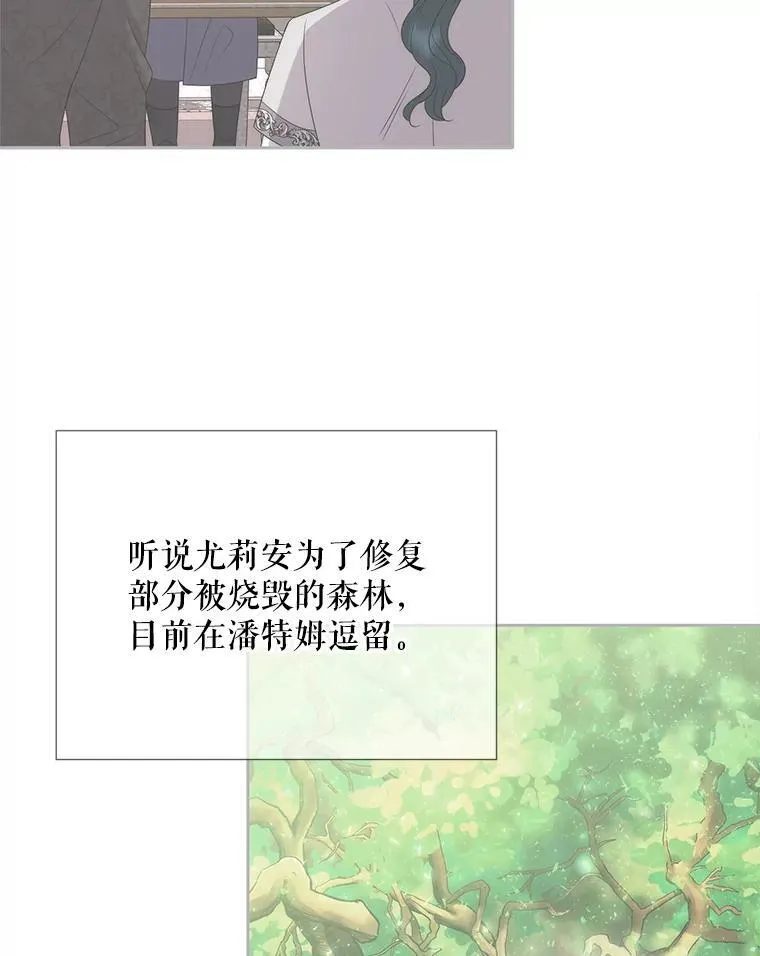 206.分离焦虑 第27页