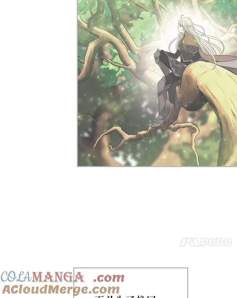 206.分离焦虑 第28页