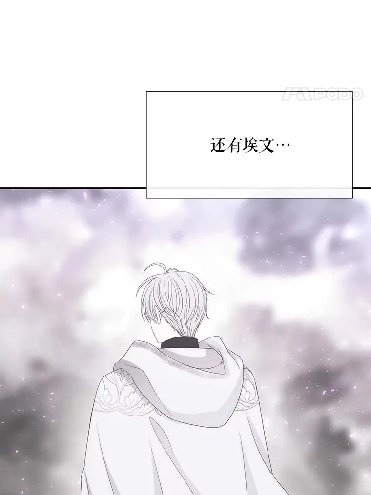 206.分离焦虑 第32页