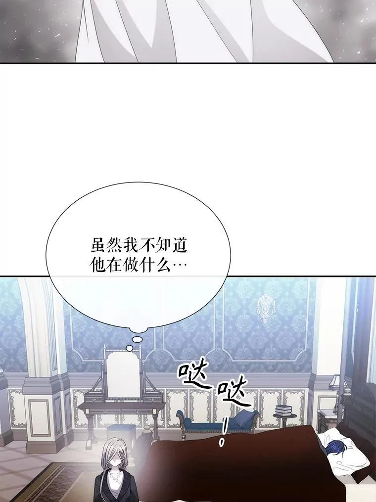 206.分离焦虑 第33页