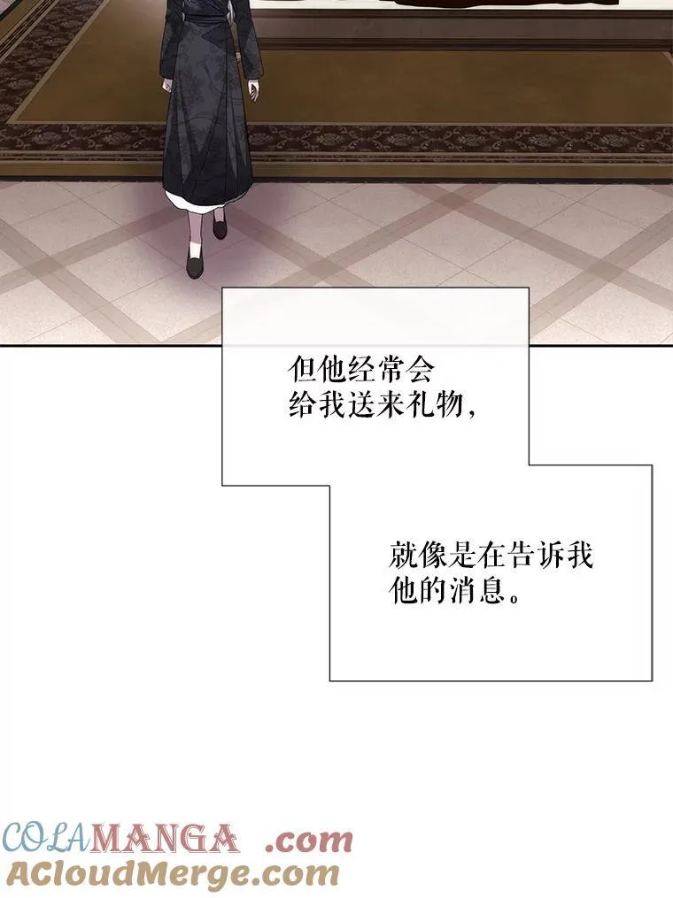 206.分离焦虑 第34页