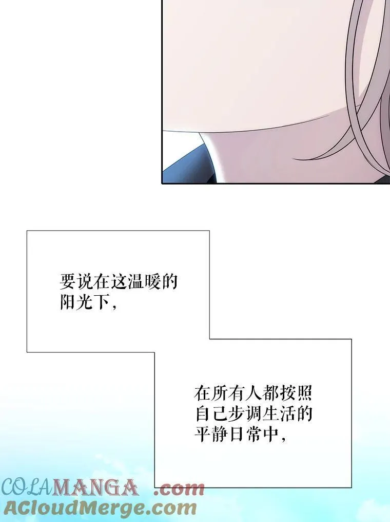 206.分离焦虑 第37页