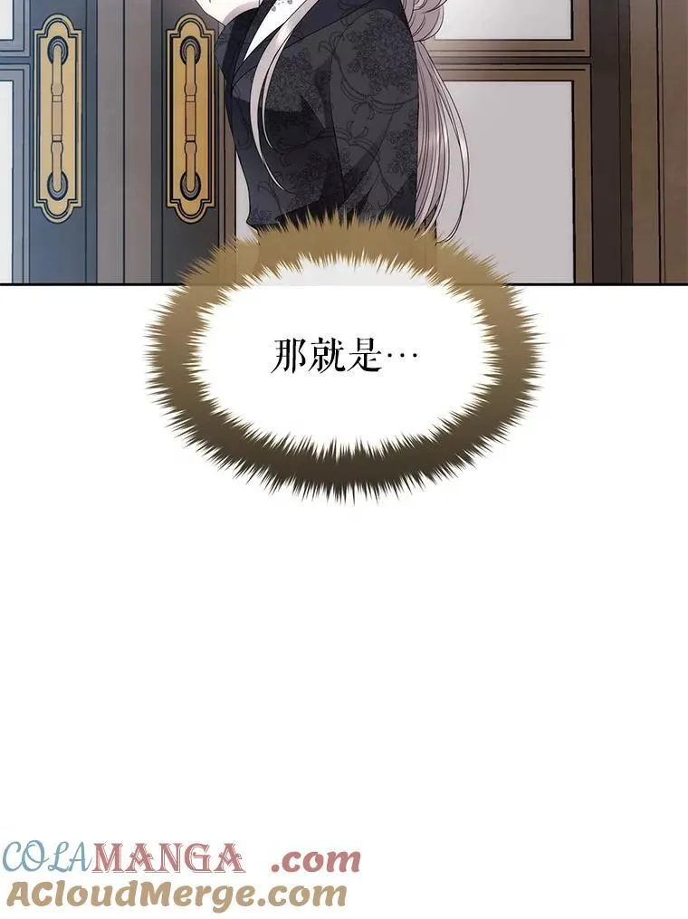 206.分离焦虑 第40页