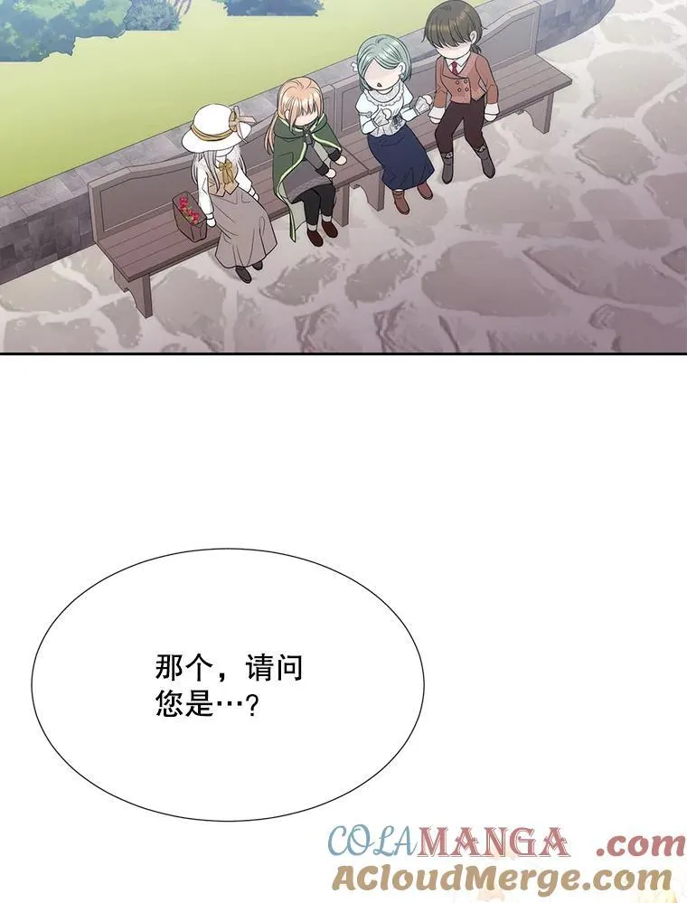 206.分离焦虑 第49页