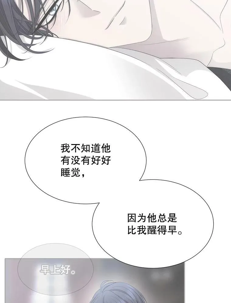 206.分离焦虑 第57页