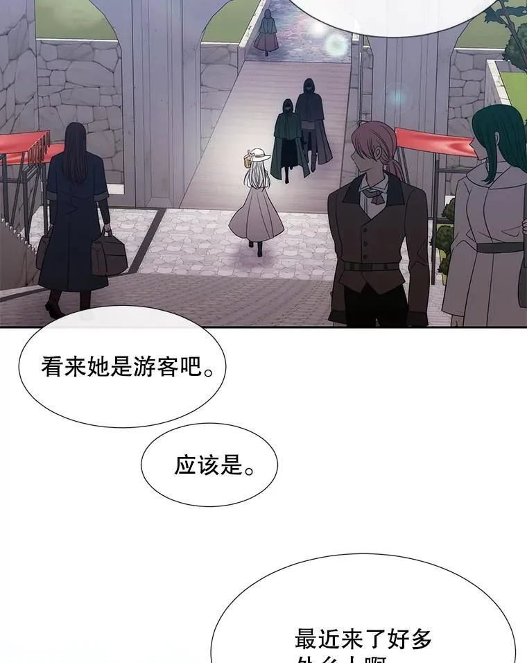 207.噩梦 第6页