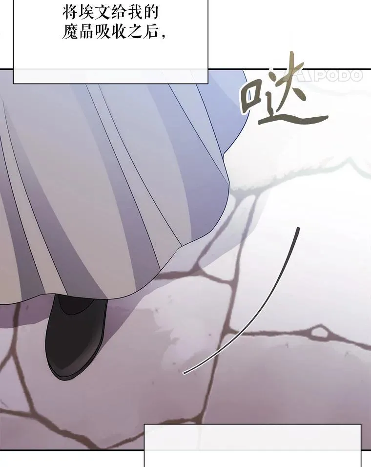 207.噩梦 第11页