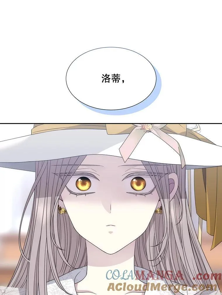 207.噩梦 第17页