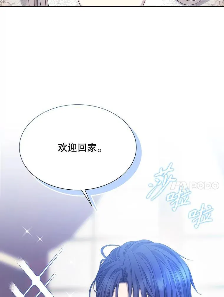 207.噩梦 第18页
