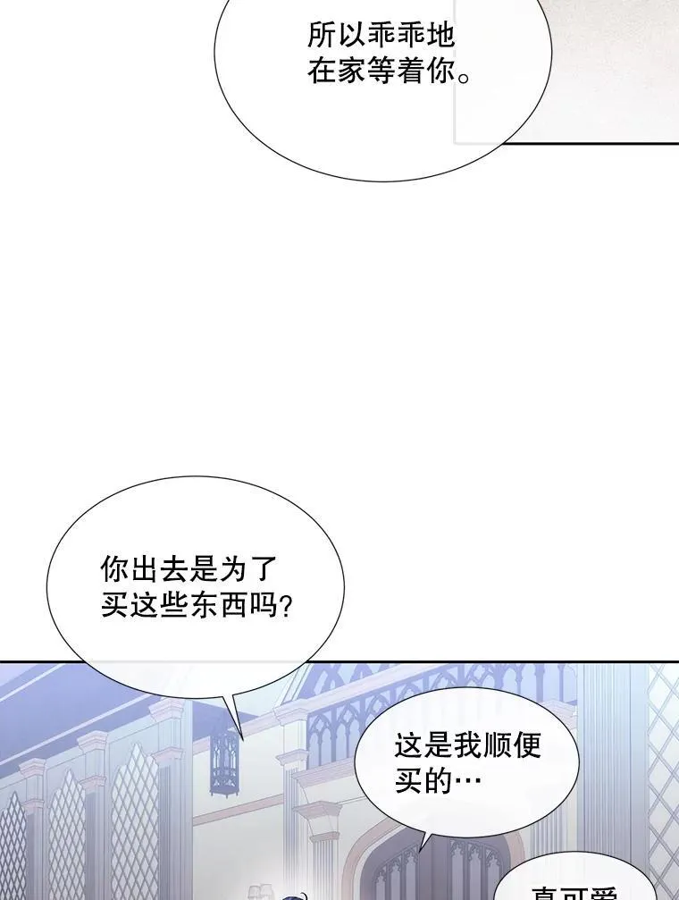 207.噩梦 第24页