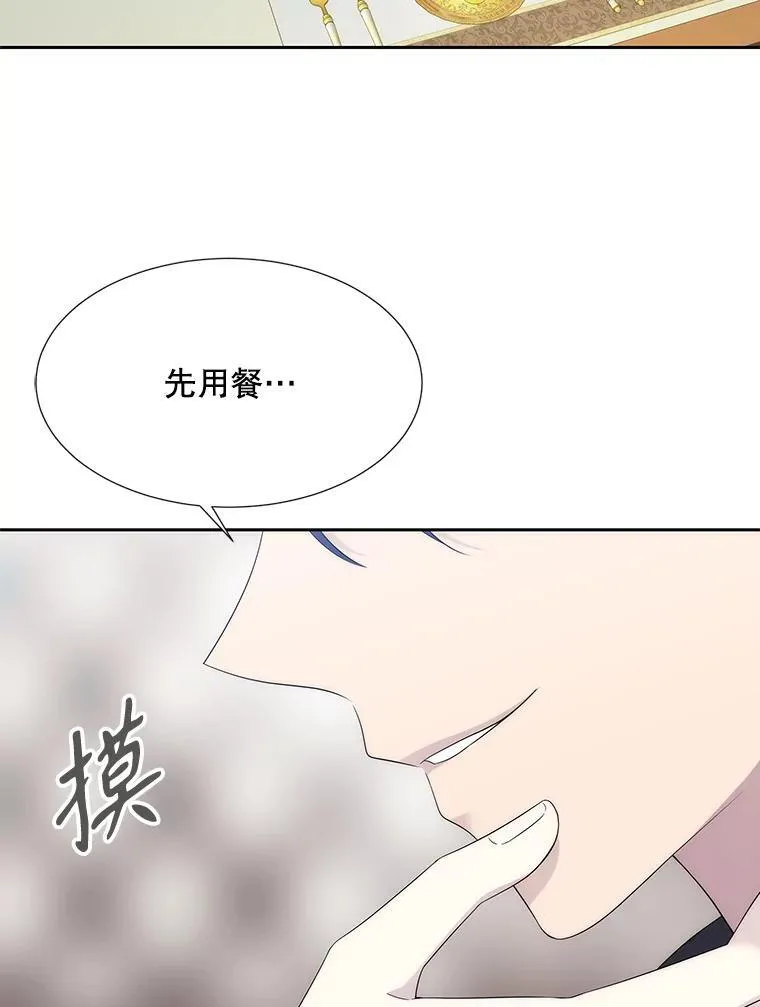 207.噩梦 第26页