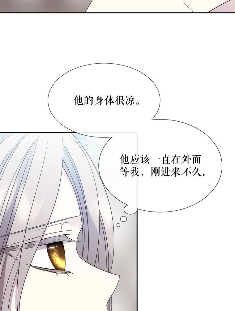207.噩梦 第27页