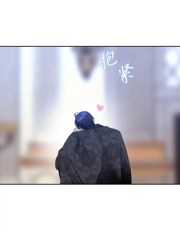 207.噩梦 第32页