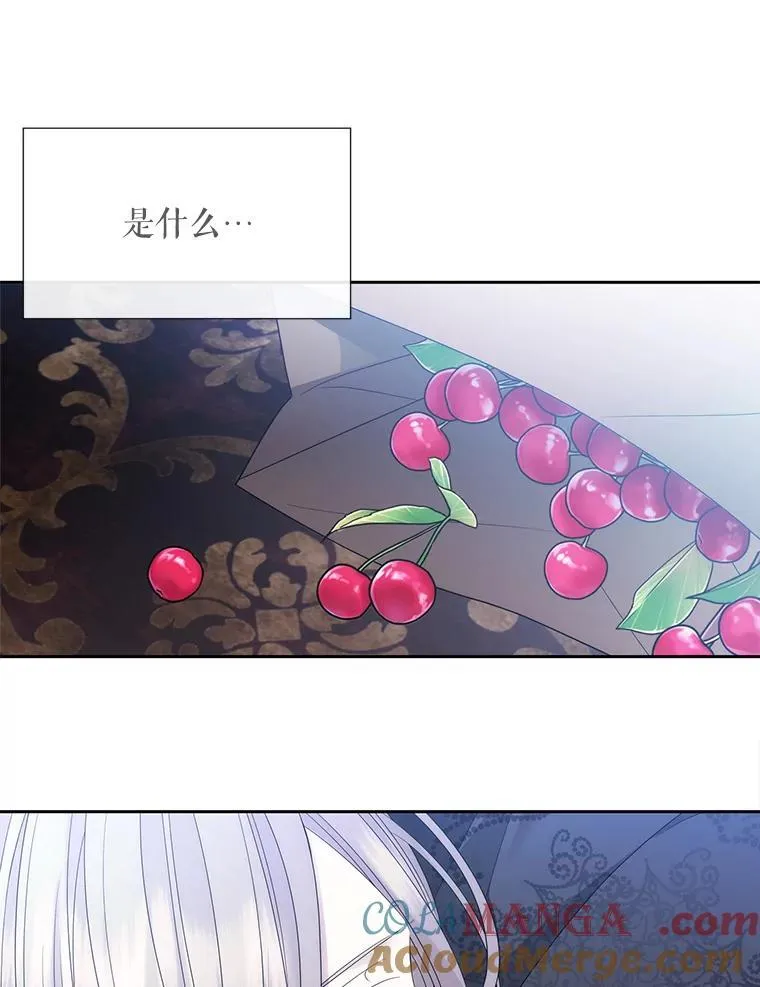 207.噩梦 第33页