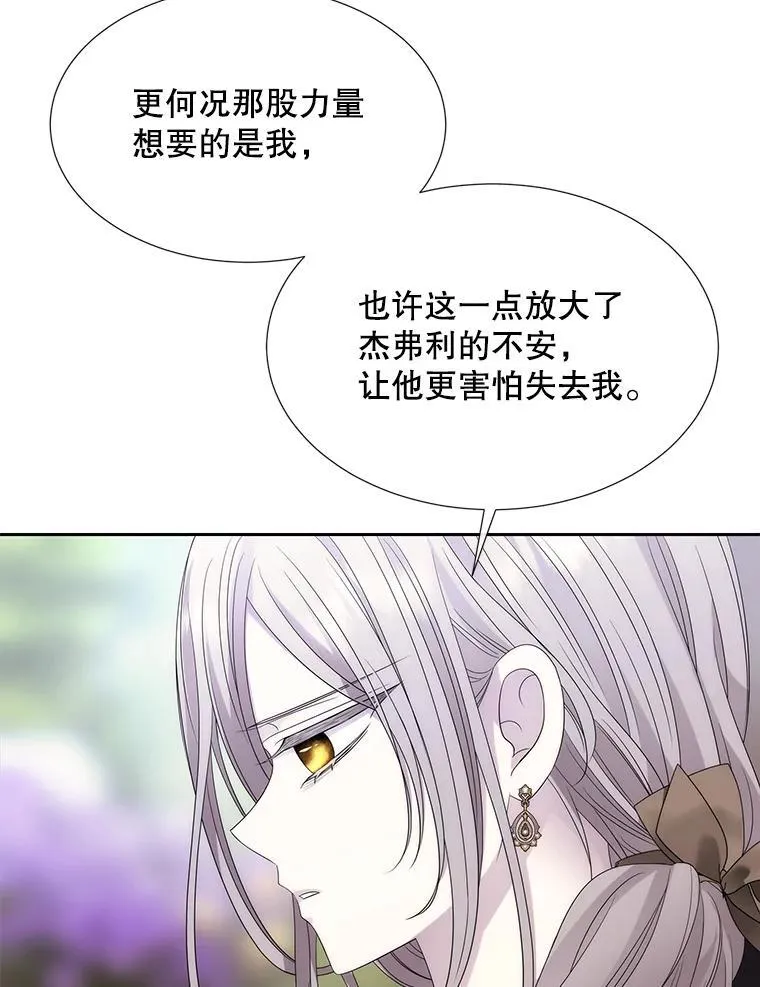 207.噩梦 第42页