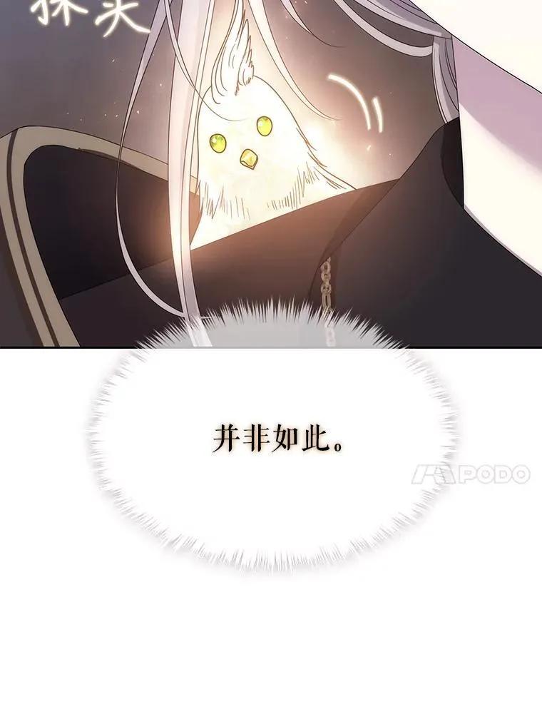 207.噩梦 第44页