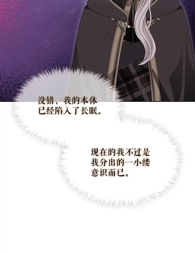 207.噩梦 第46页